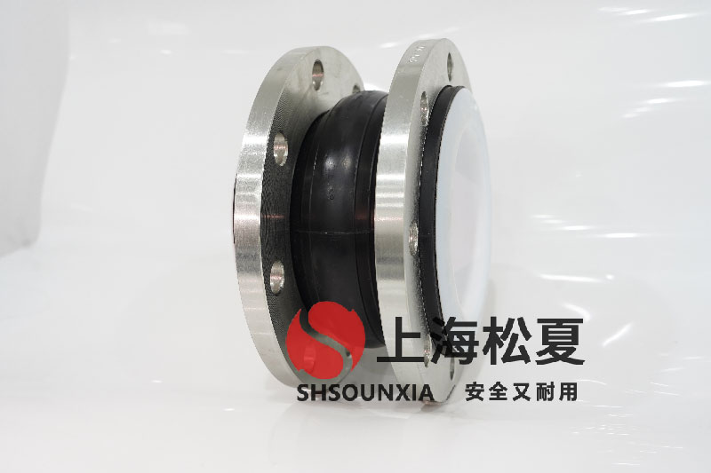 凈純水設(shè)備用可曲饒橡膠伸縮補償器