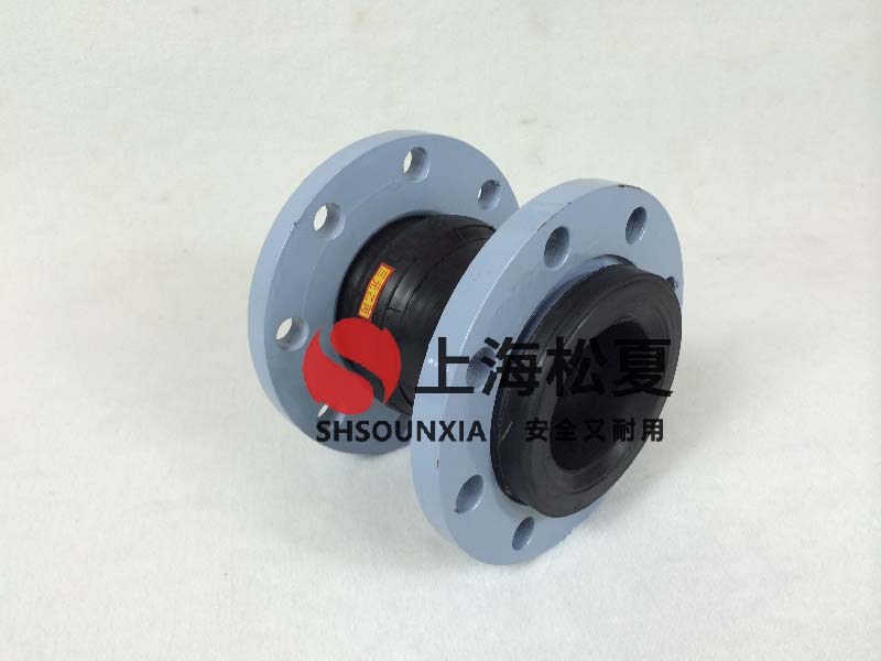 酒店鍋爐設(shè)備用橡膠可繞曲軟連接