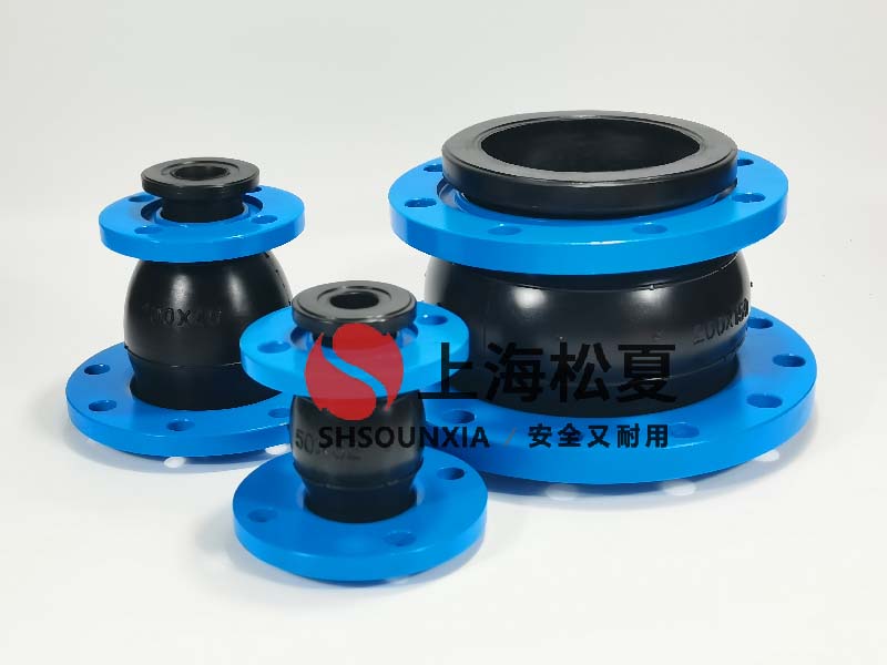 全自動(dòng)供水設(shè)備用可繞曲橡膠伸縮接頭