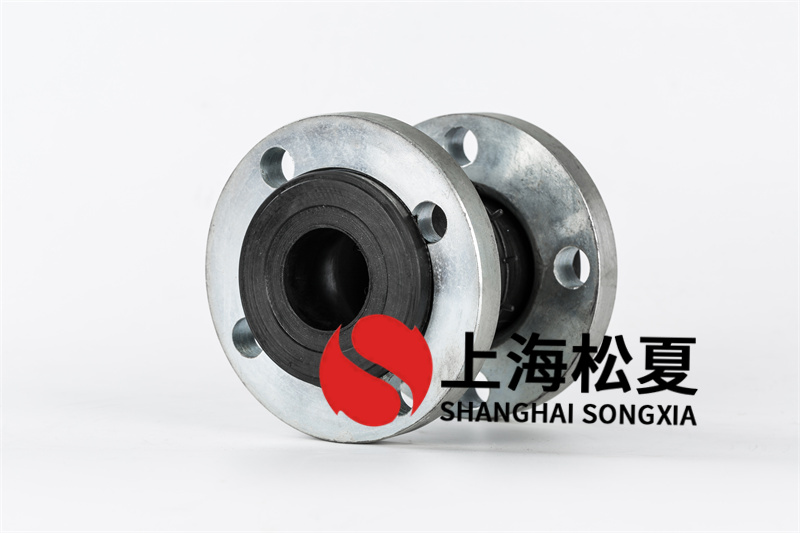 柔性橡膠接頭在使用時的問題 柔性橡膠接頭在使用時的問題